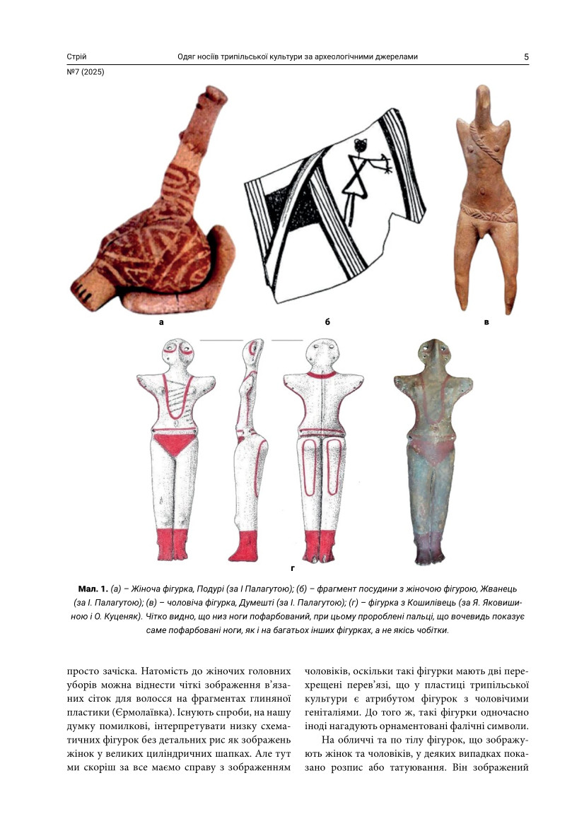 Зображення обкладинки