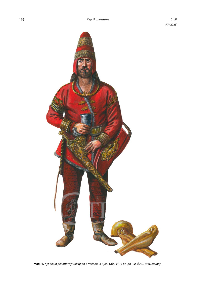 Зображення обкладинки